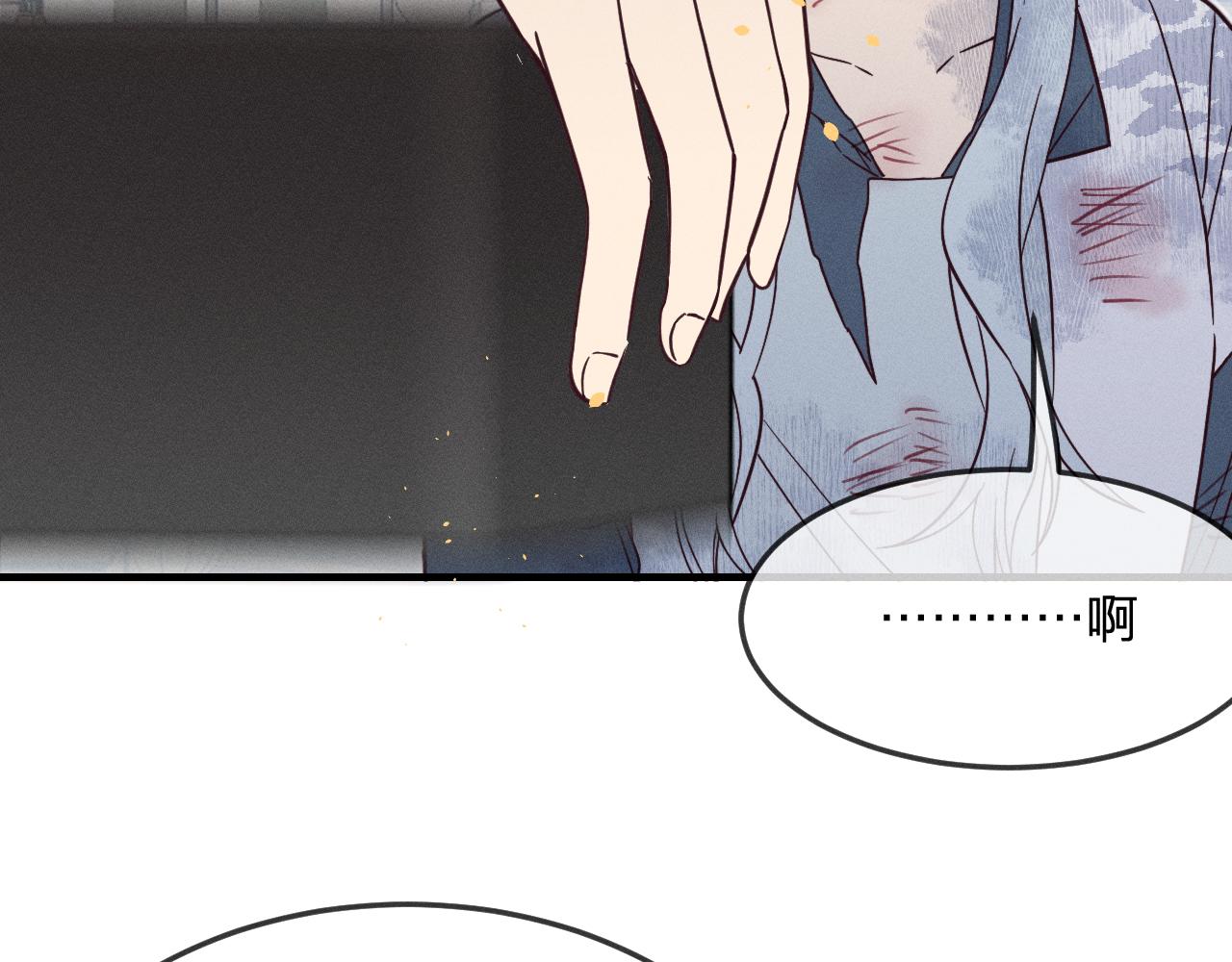 第75话 狼妖的另一面107