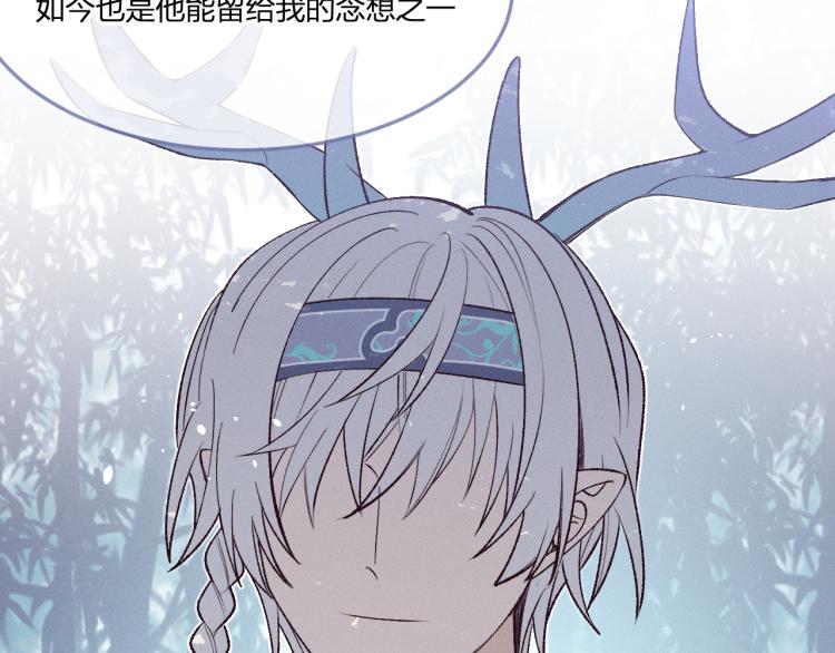 番外 白帝尊敬的人38