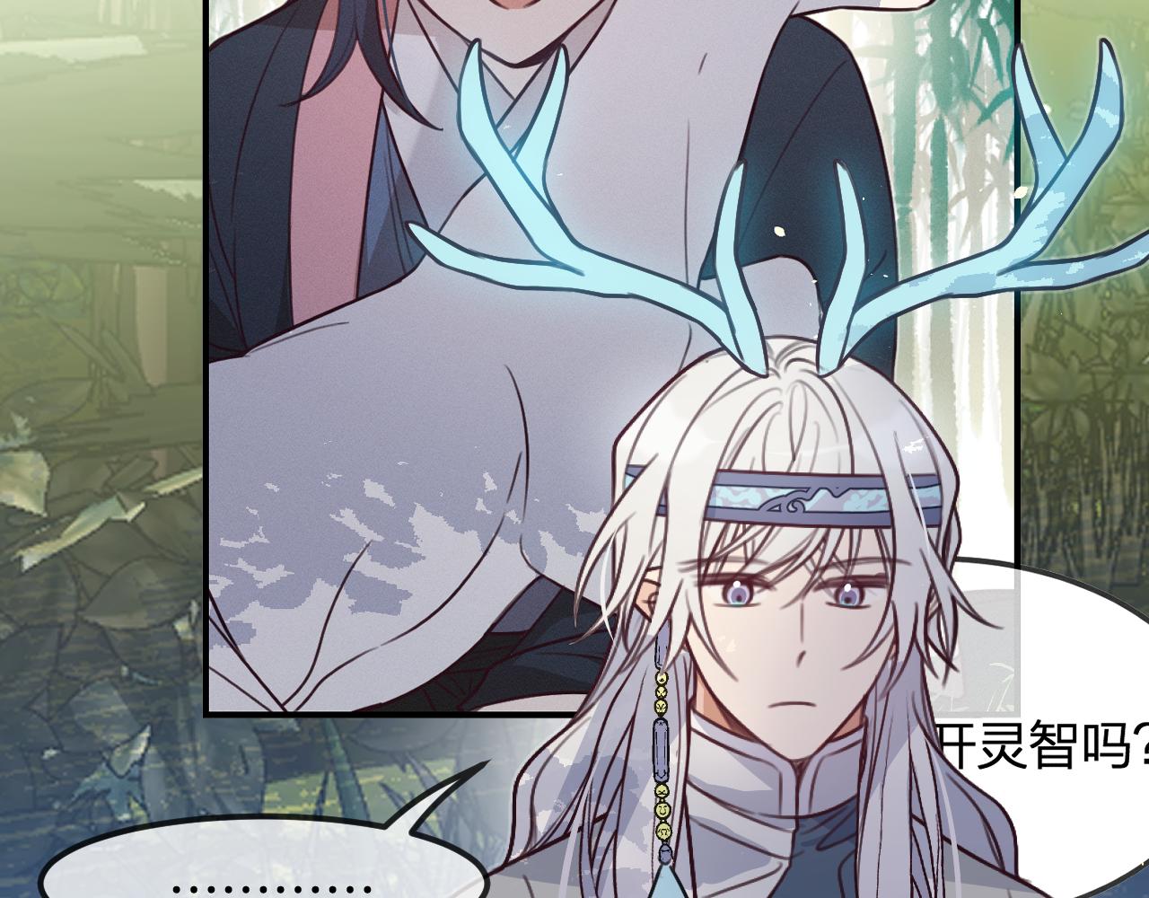 第106话 白鹿遇到了狼52