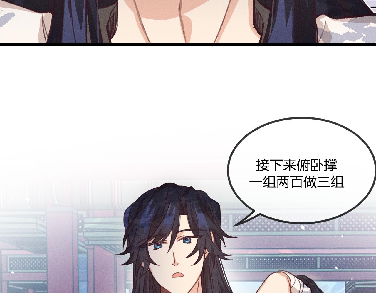 第35话 道士心情不好7