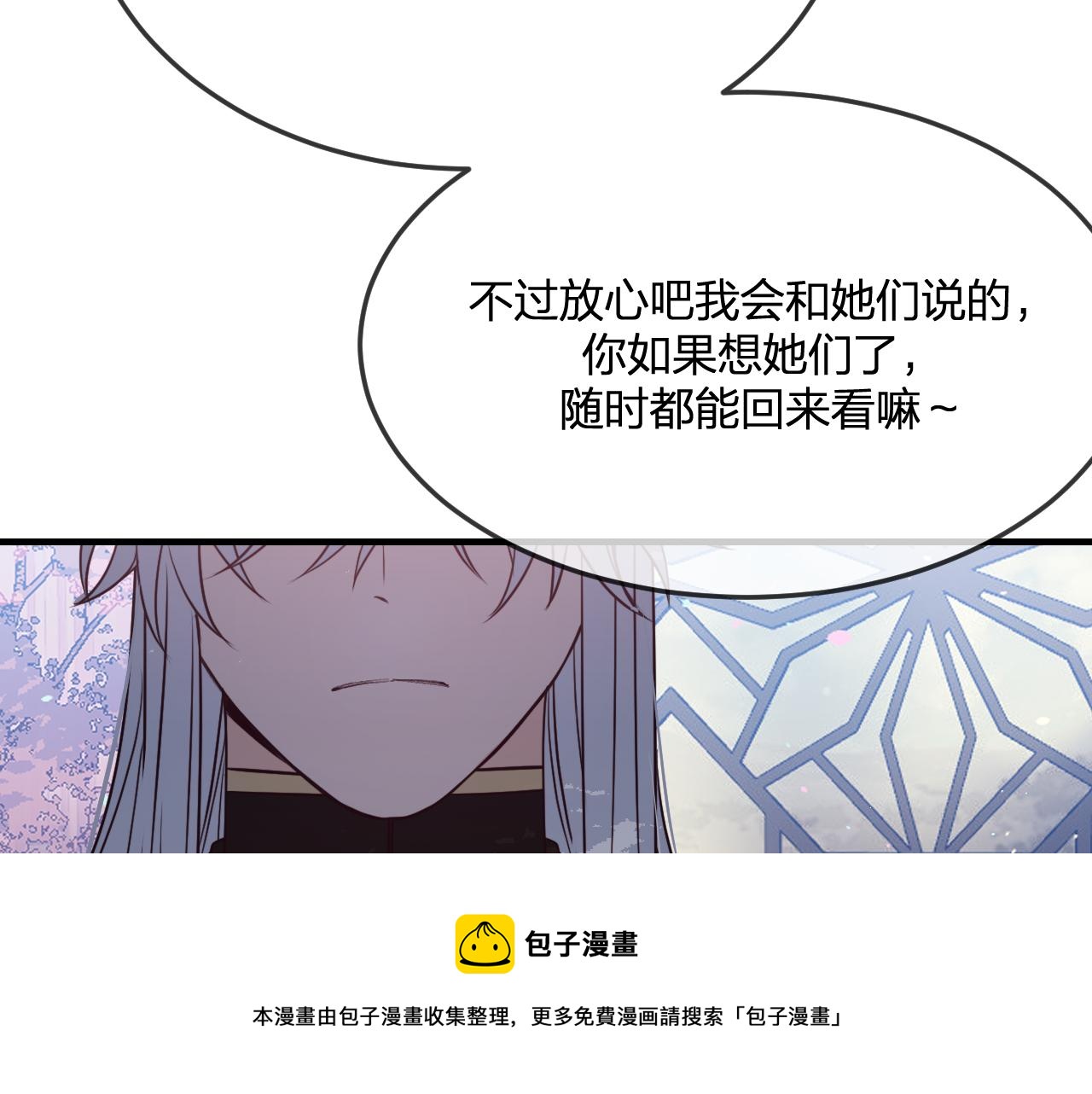 第78话 狼妖要做的事268