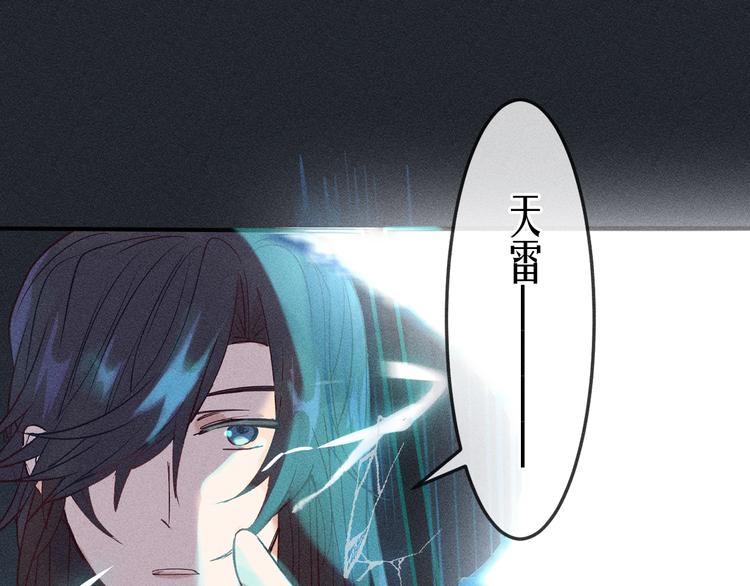 第7话 狐妖与比武会34