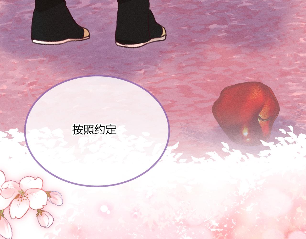 第39话 狐妖有点在意138