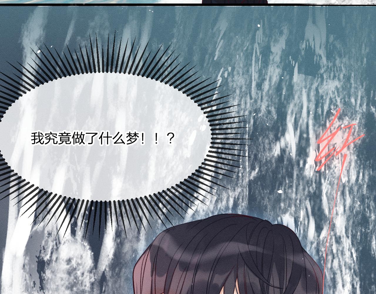 第38话 道士会做梦了122