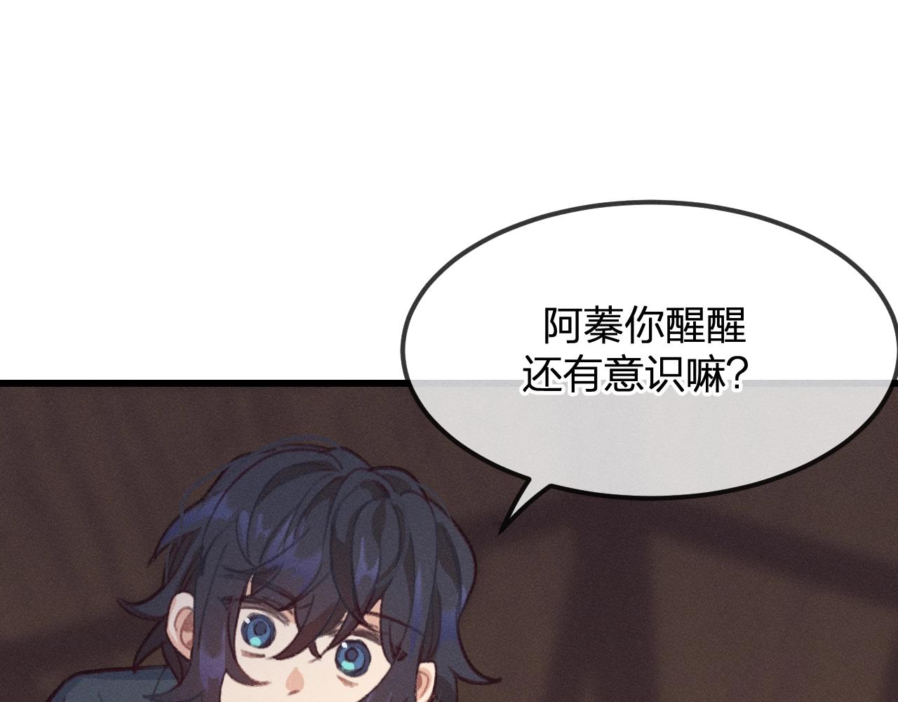 第13话   道士作为哥哥38