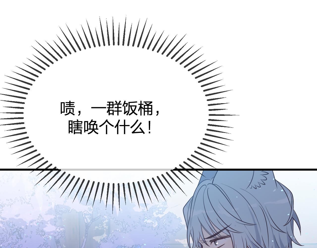 第87话 双狼的故人们97
