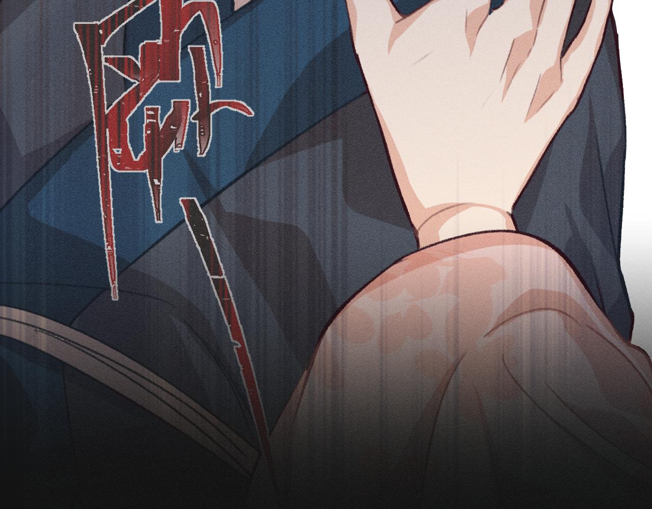 第16话 道士想要相信2