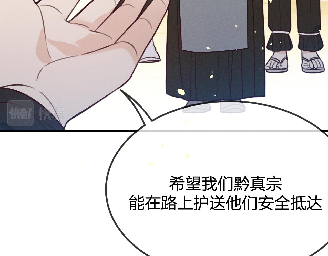 第93话师父貌美如花124