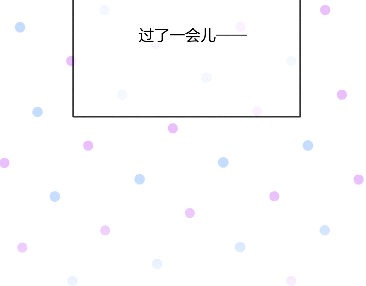 第75话 狼妖的另一面173
