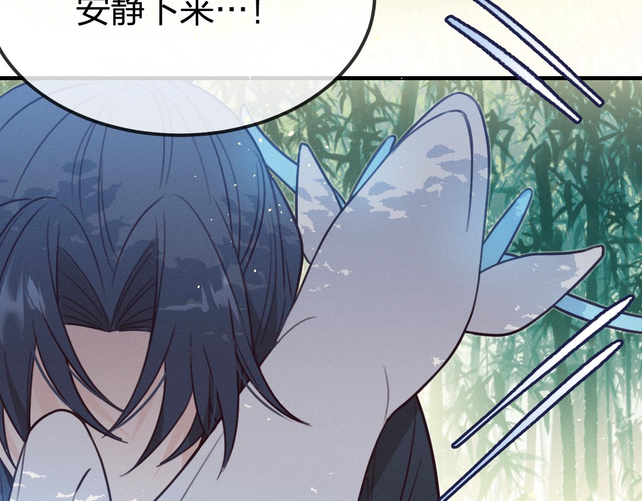 第93话师父貌美如花28
