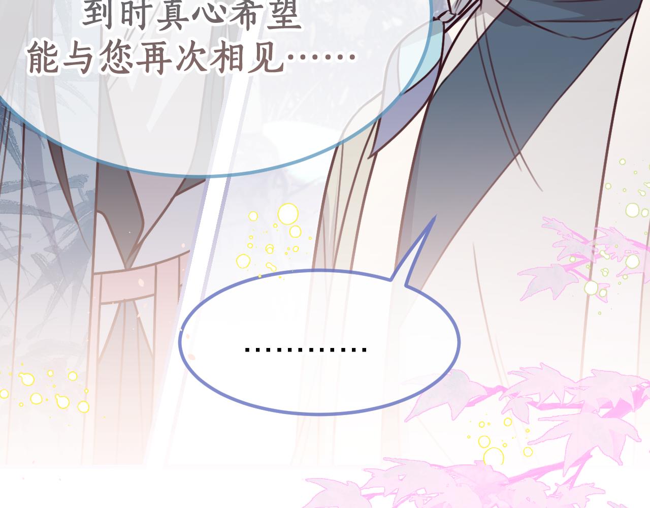 第95话师父醒过来了106