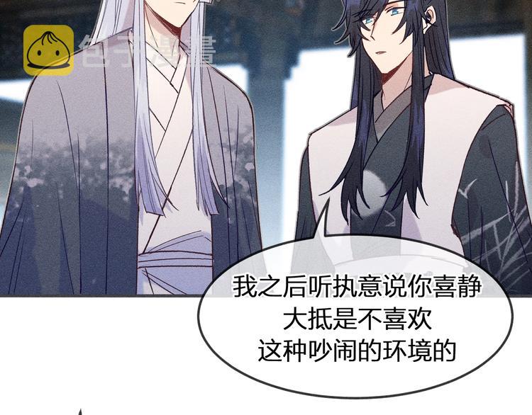 第7话 狐妖与比武会56