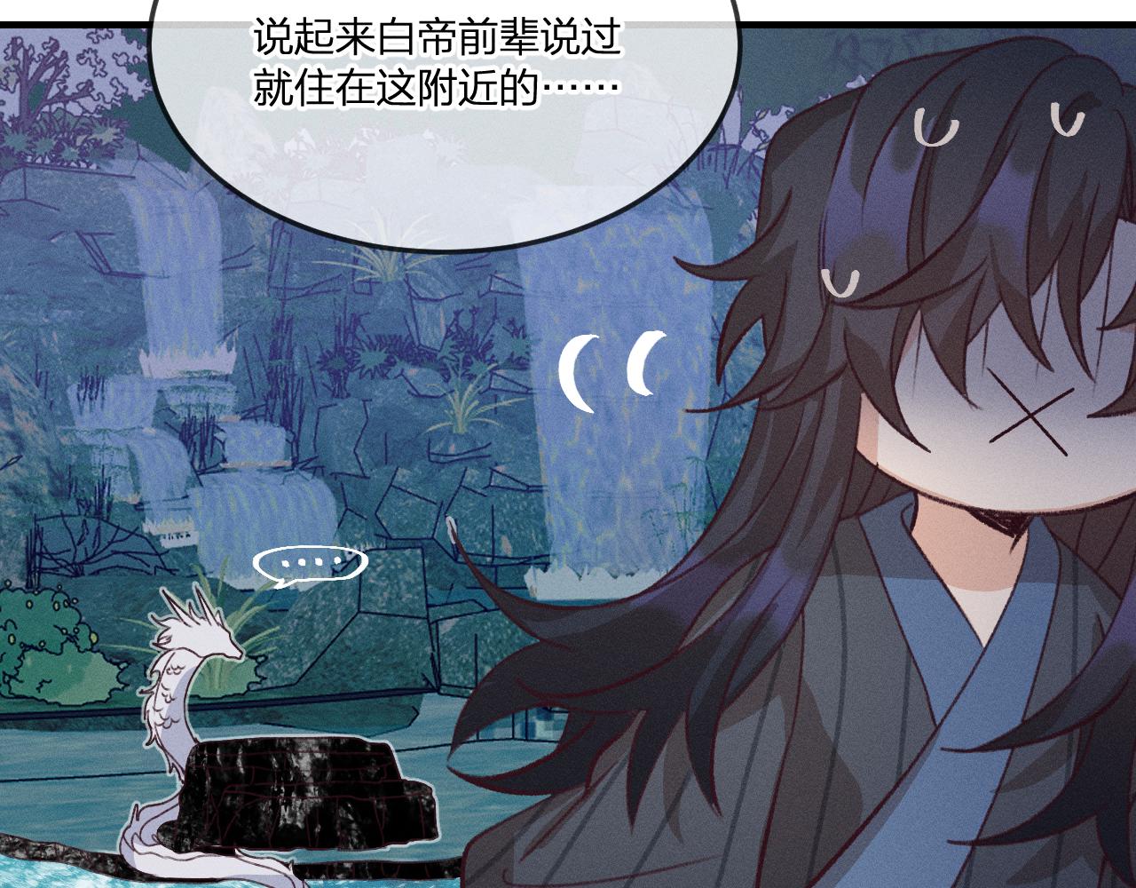 第38话 道士会做梦了138