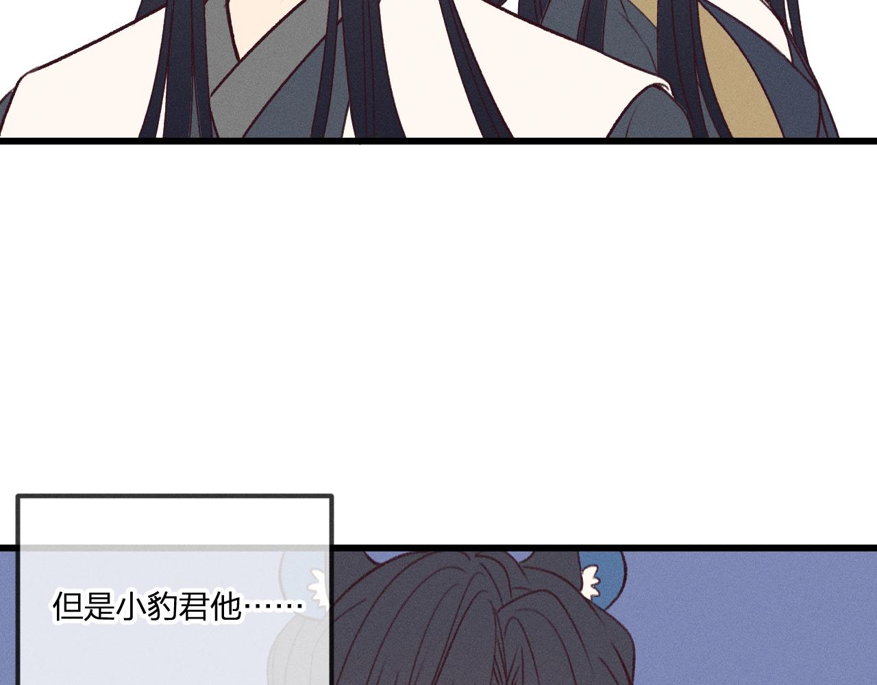 番外  青律和幼儿园109