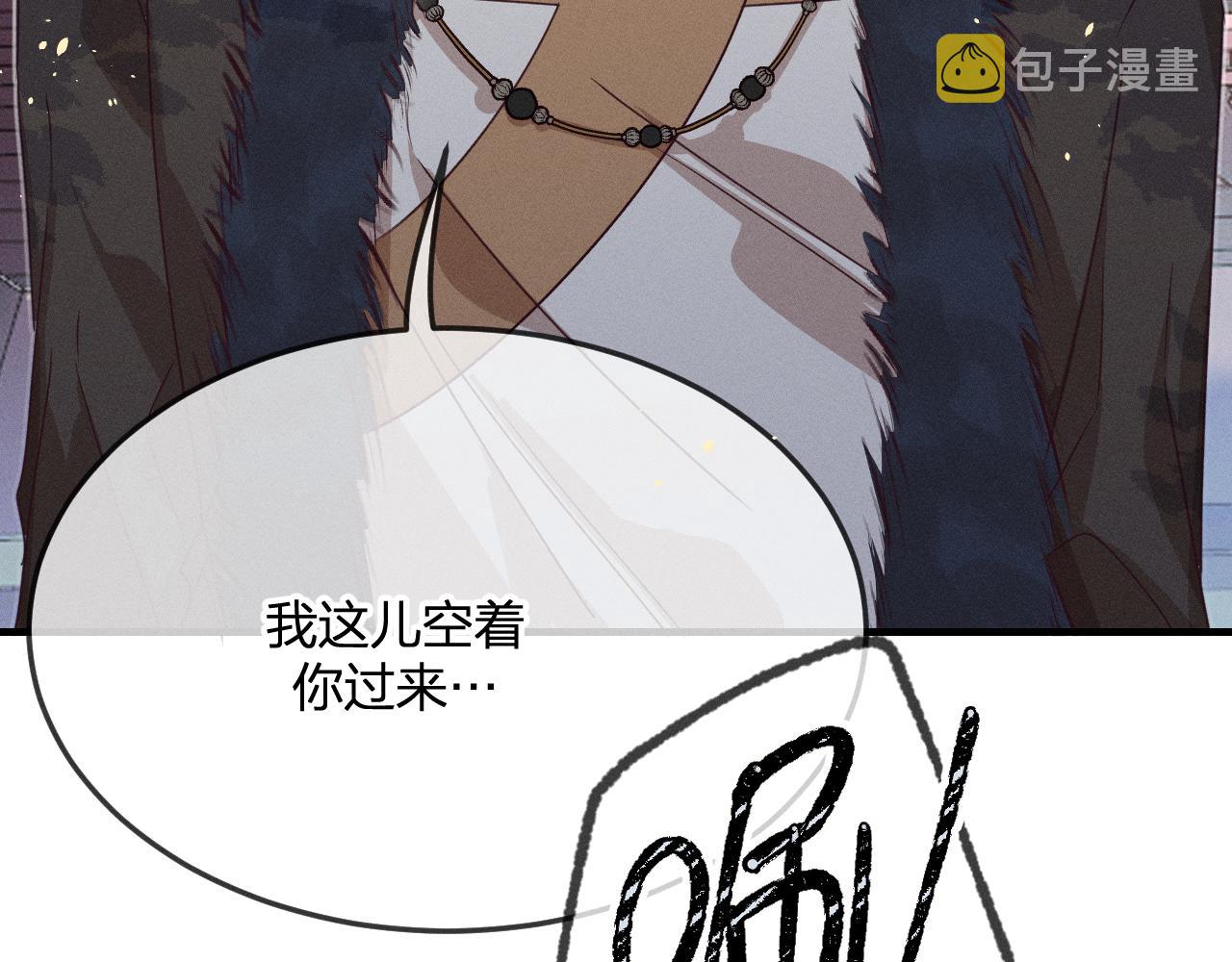 第69话 白狼他在偷笑35
