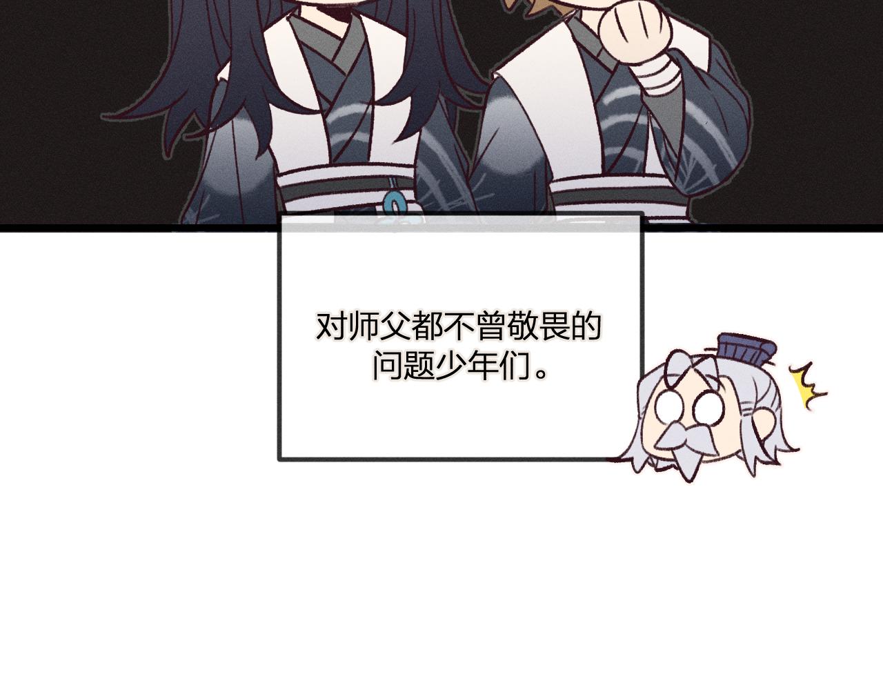番外  青律和幼儿园43