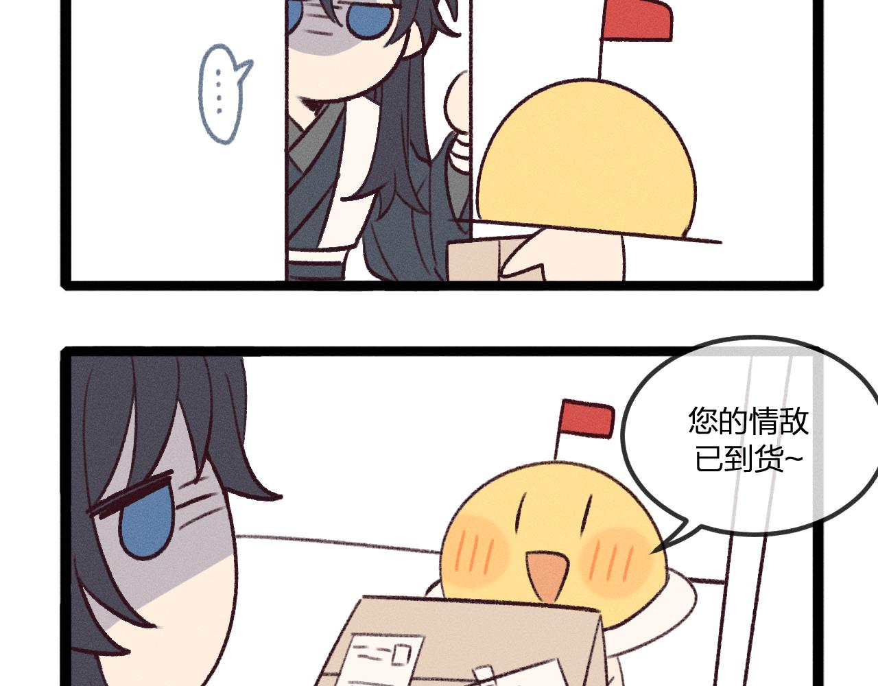 第40话 狐妖想要站立97