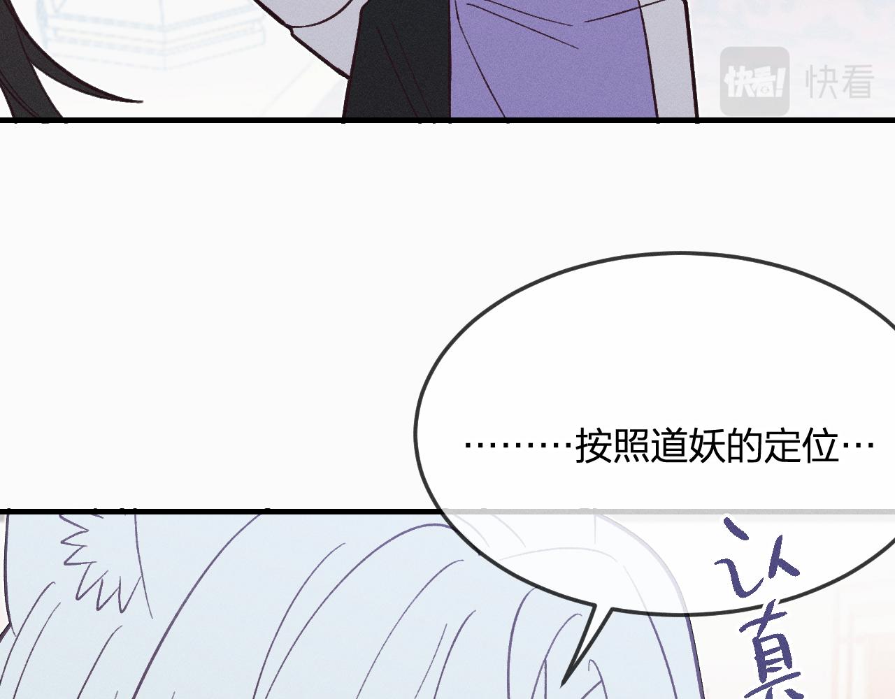 第76话 白狼又有了家225