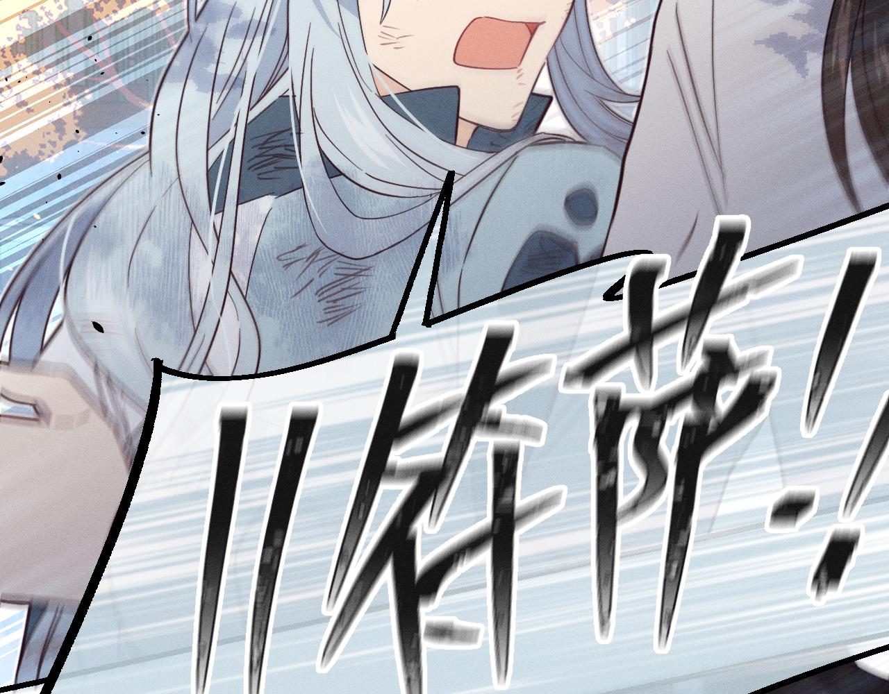 第75话 狼妖的另一面30