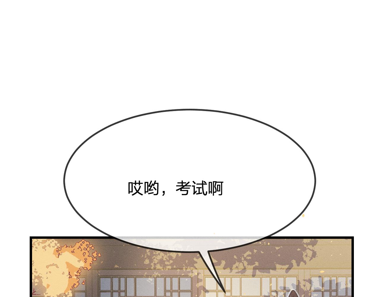 第69话 白狼他在偷笑46