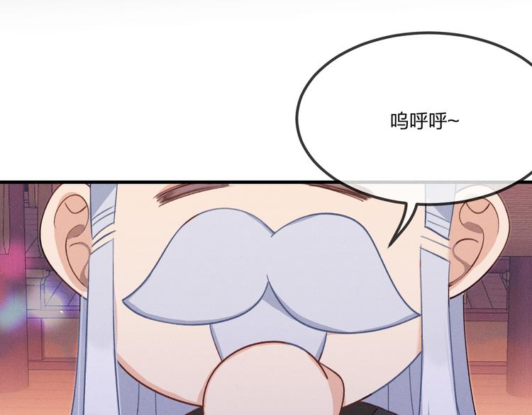 第52话 大家的紊雨祭（下）77