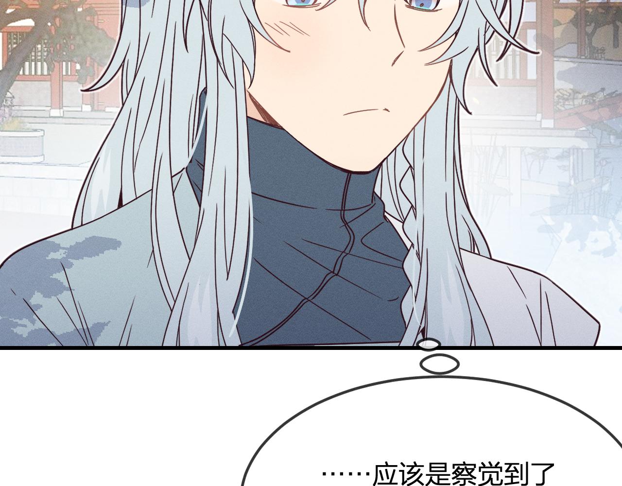 第72话 白狼内心纠结20