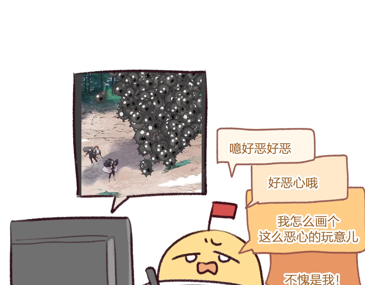 第24话 狐妖再次相遇105
