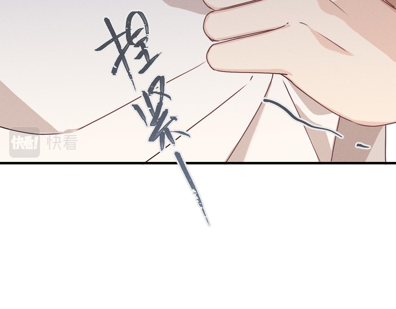 第66话 白狼的新工作151