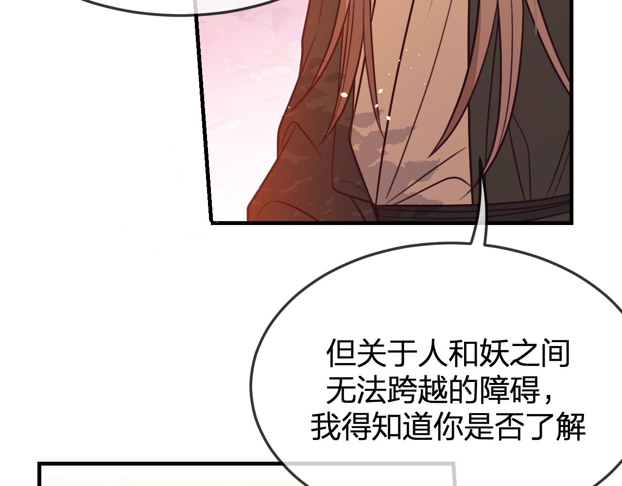 第91话道士来做客了112