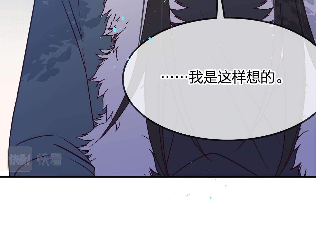 第82话 双狼说了出来175