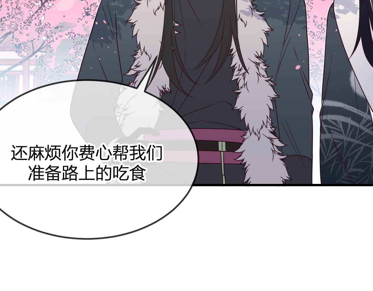 第83话 双狼启程之日64