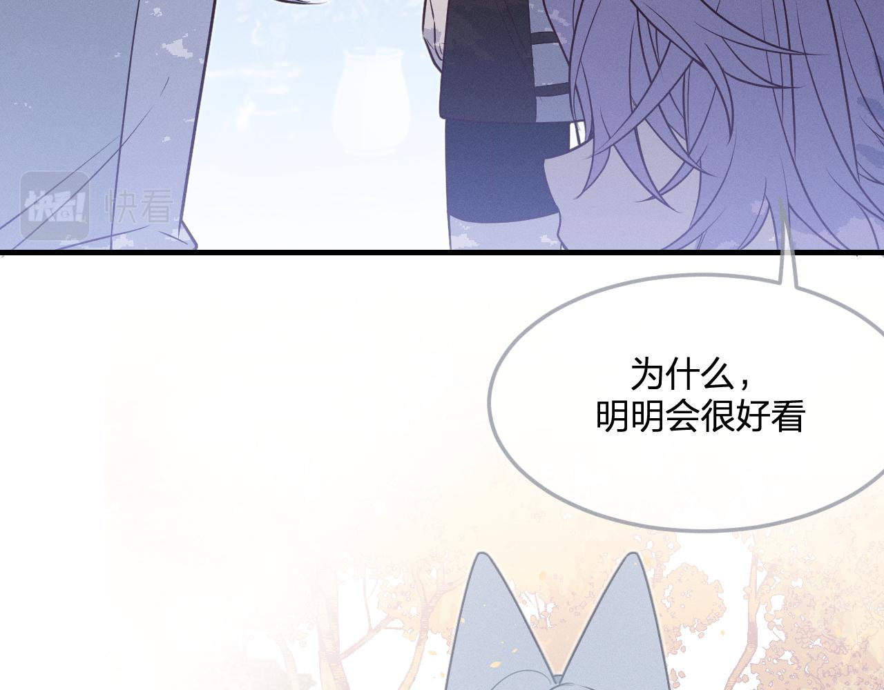 第78话 狼妖要做的事35