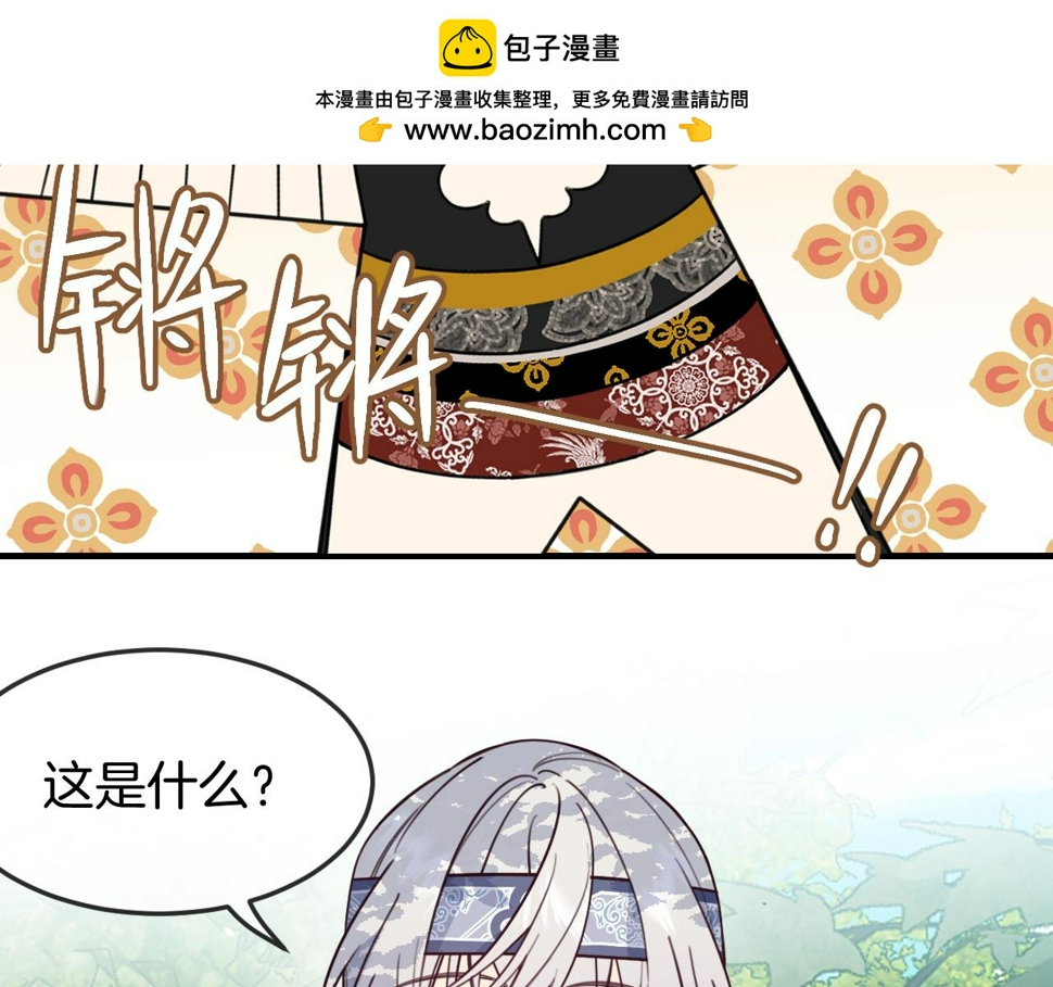 第108话 师父相处日常1