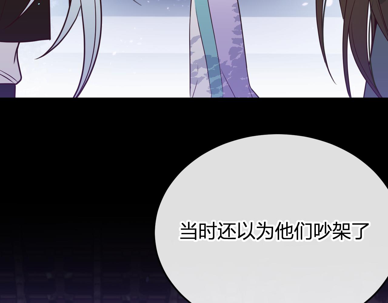 第85话 狼妖求爱之路（上）25