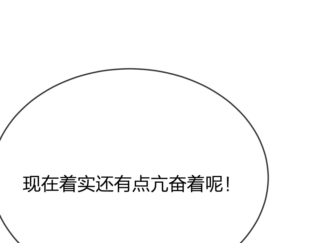 第75话 狼妖的另一面127