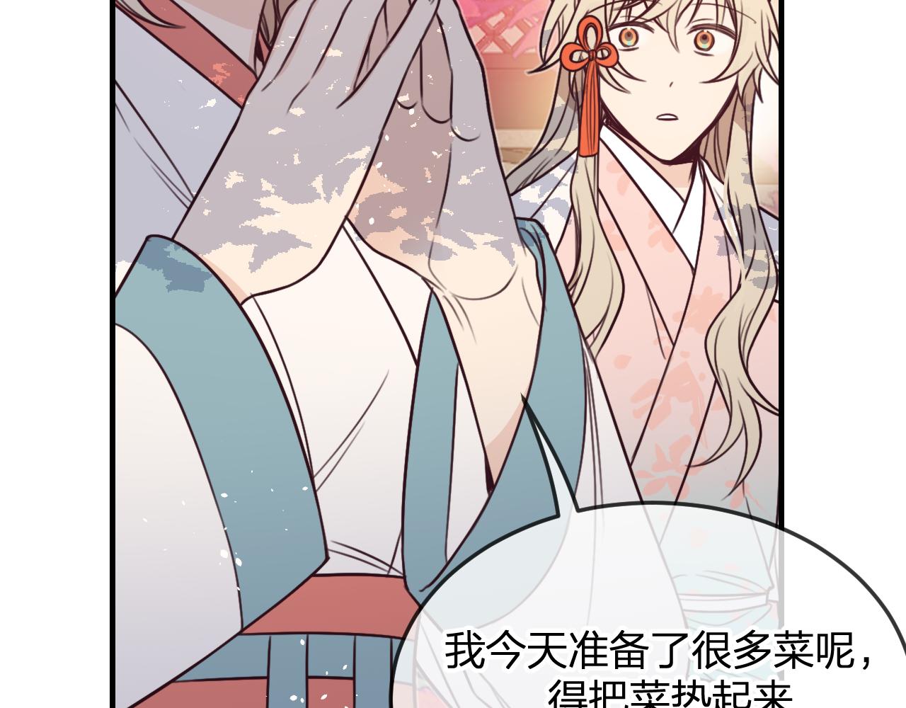 第91话道士来做客了60