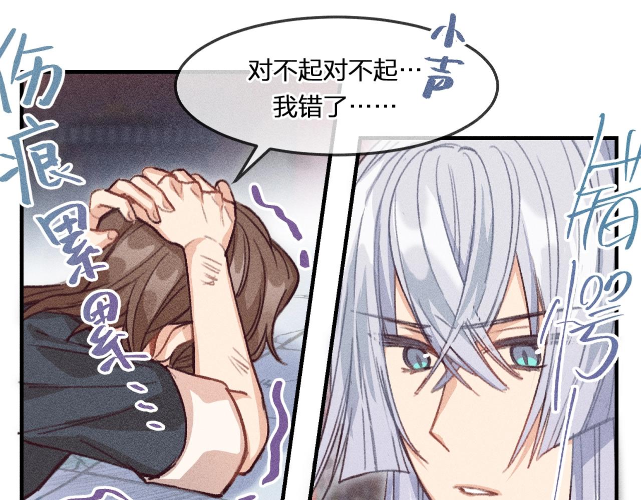 第11话  白帝家二三事47
