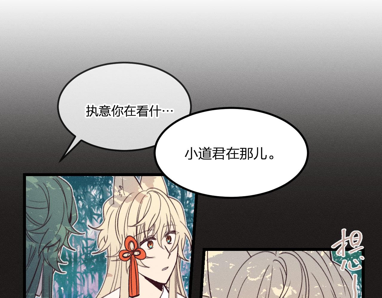 番外  青律和幼儿园2
