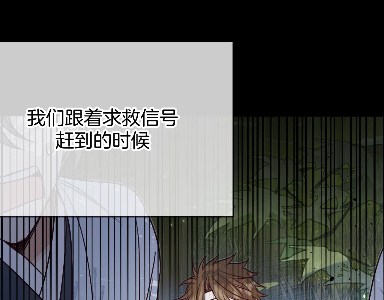 第104话 长老他的过去18