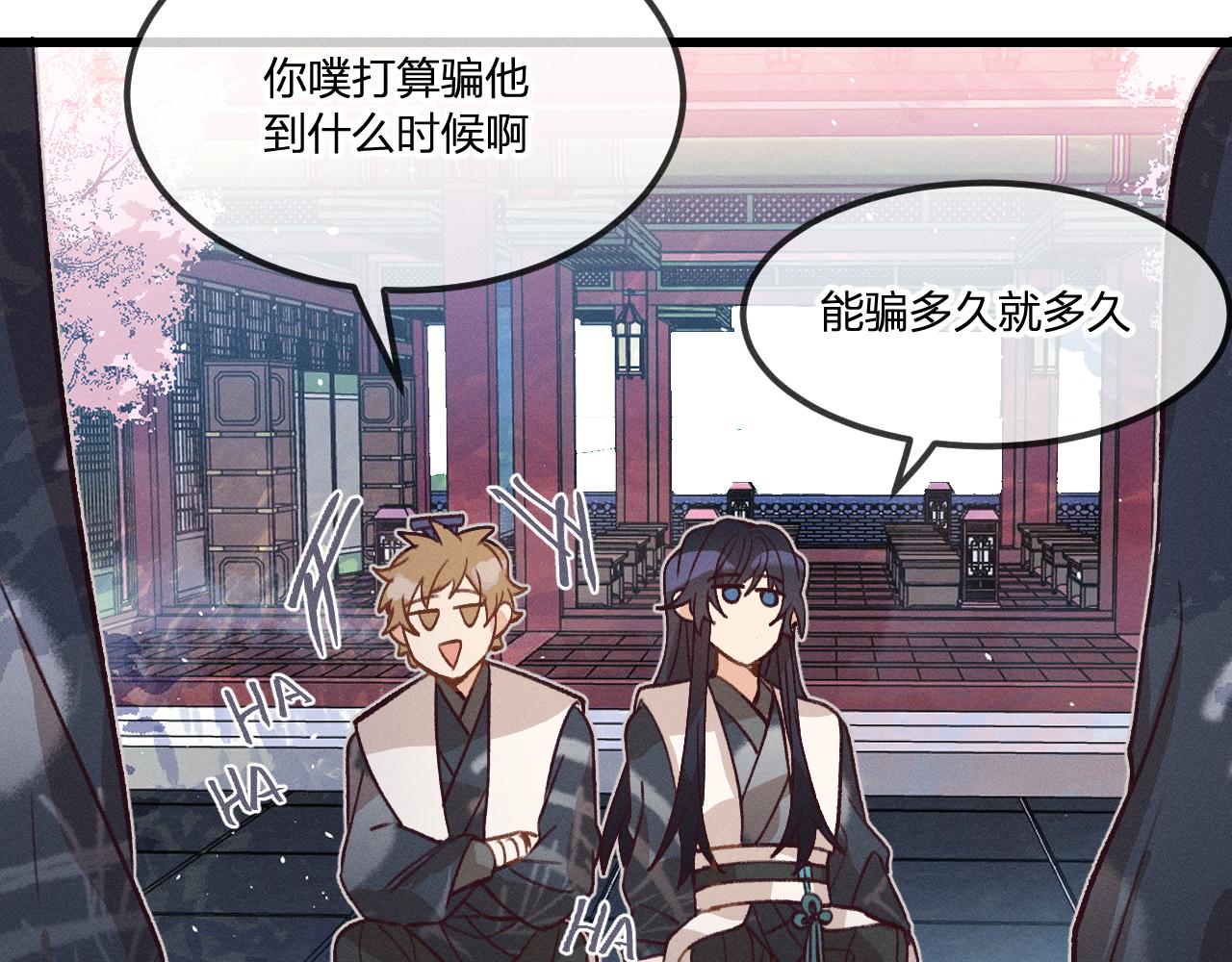 第35话 道士心情不好58