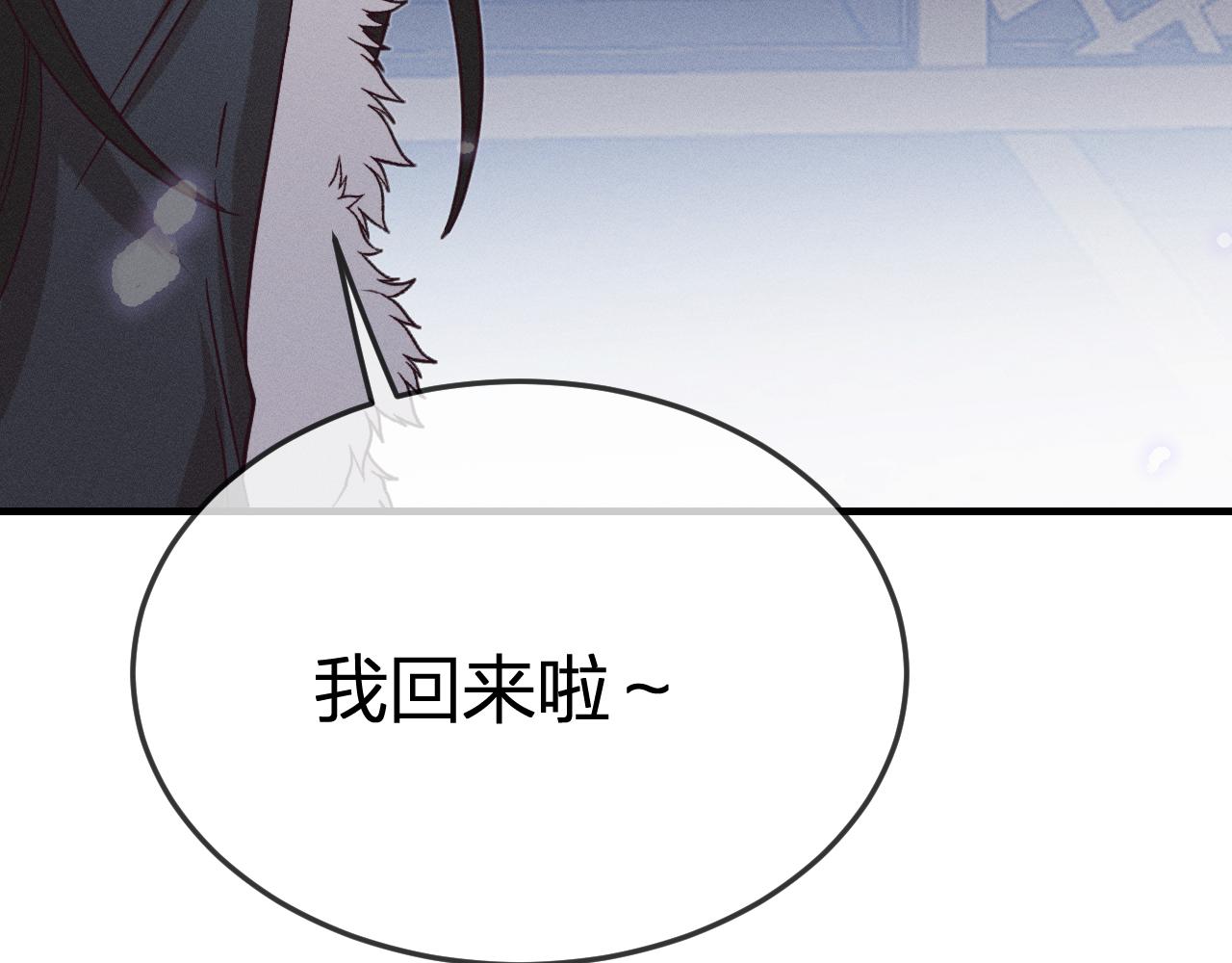 第77话 白狼他认主了173