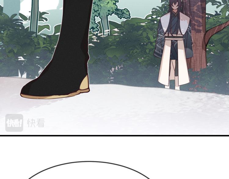 第56话 道士离家出走91