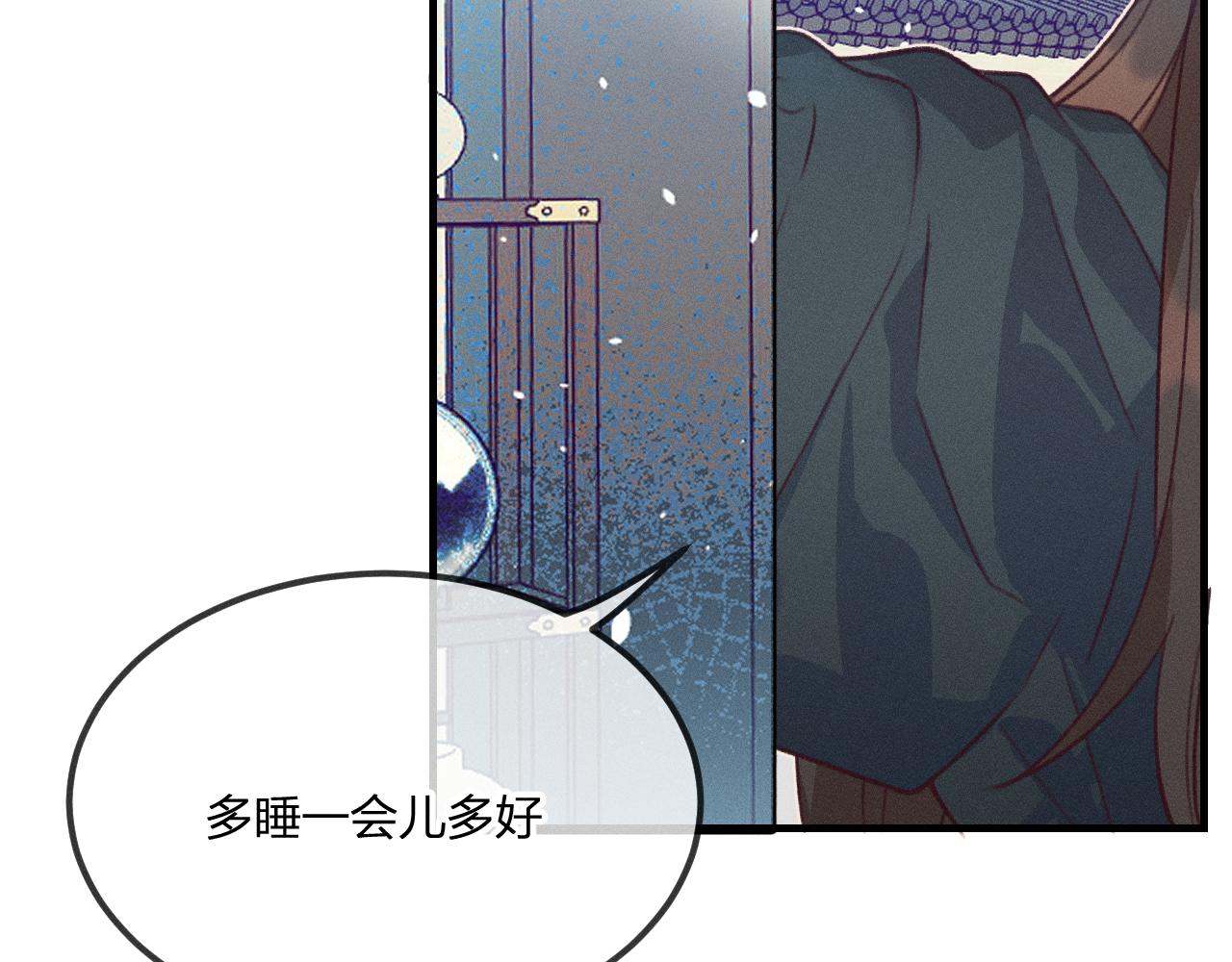 第43话 狼妖十分疑惑22