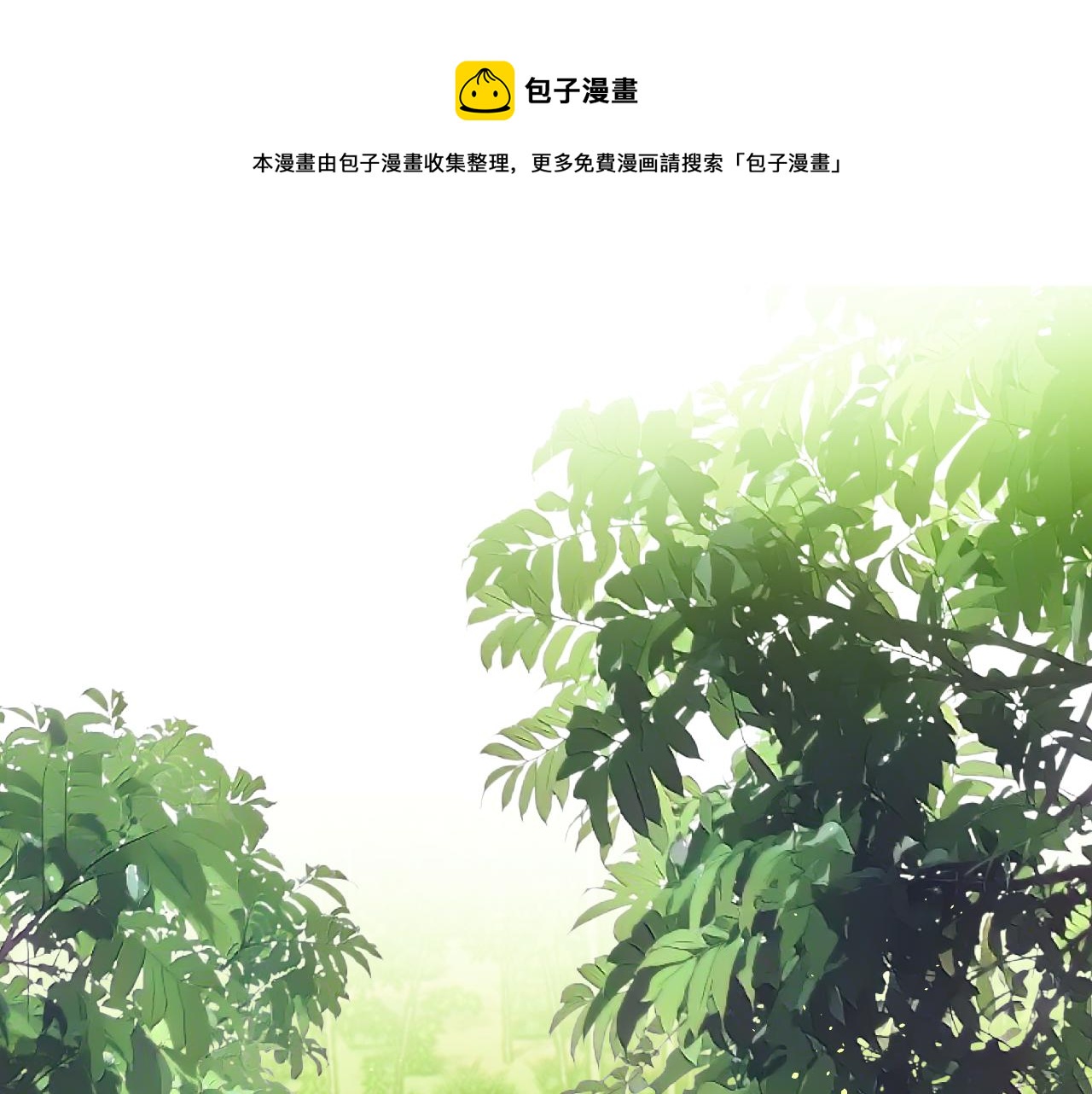 第104话 长老他的过去0