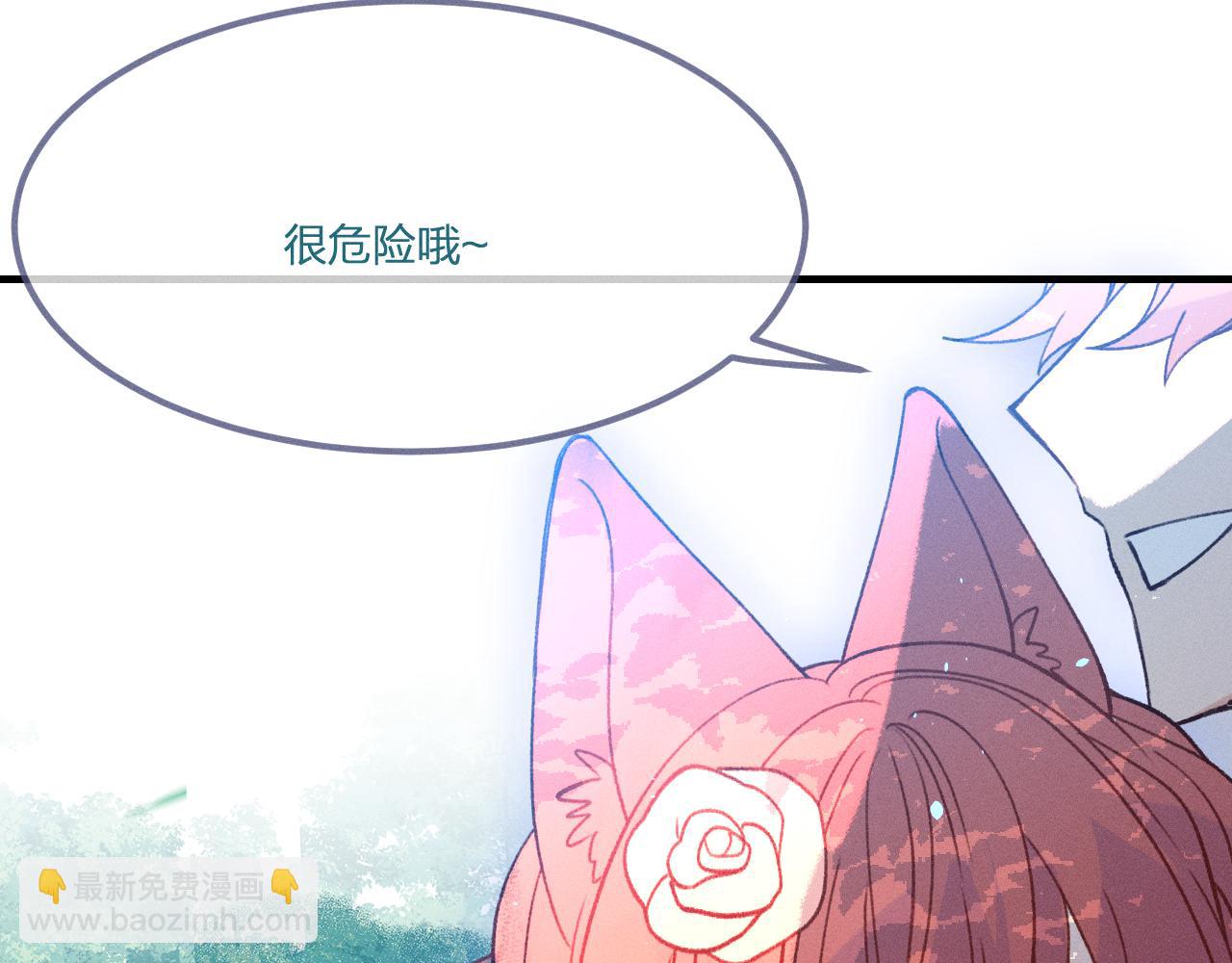 番外  茉莉她心动了36