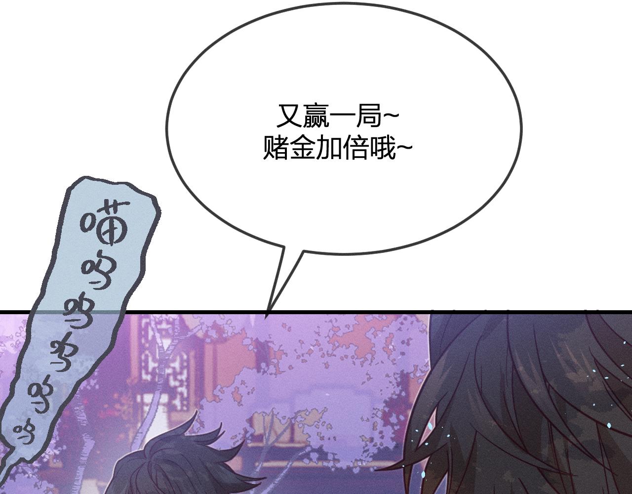 第76话 白狼又有了家172