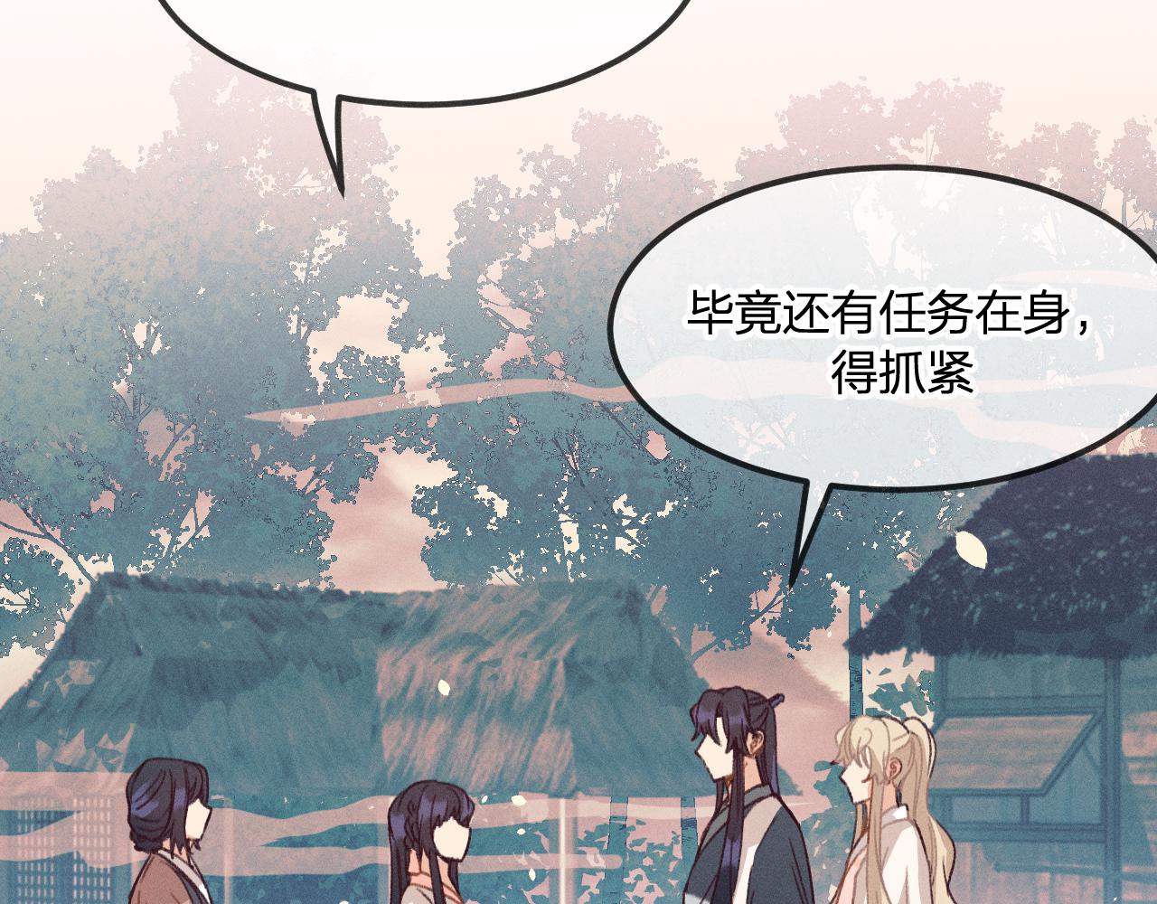 第23话 狐妖被误会了60