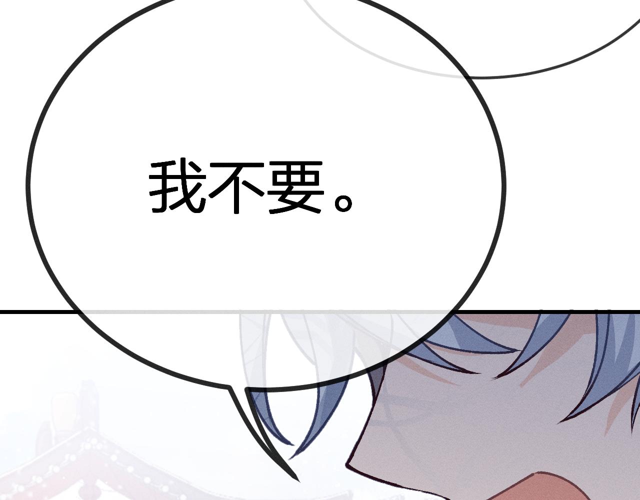 第67话 白狼被迫屈服39