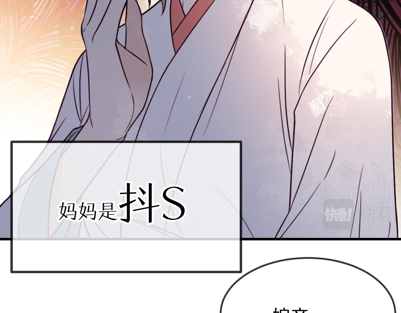 第91话道士来做客了53