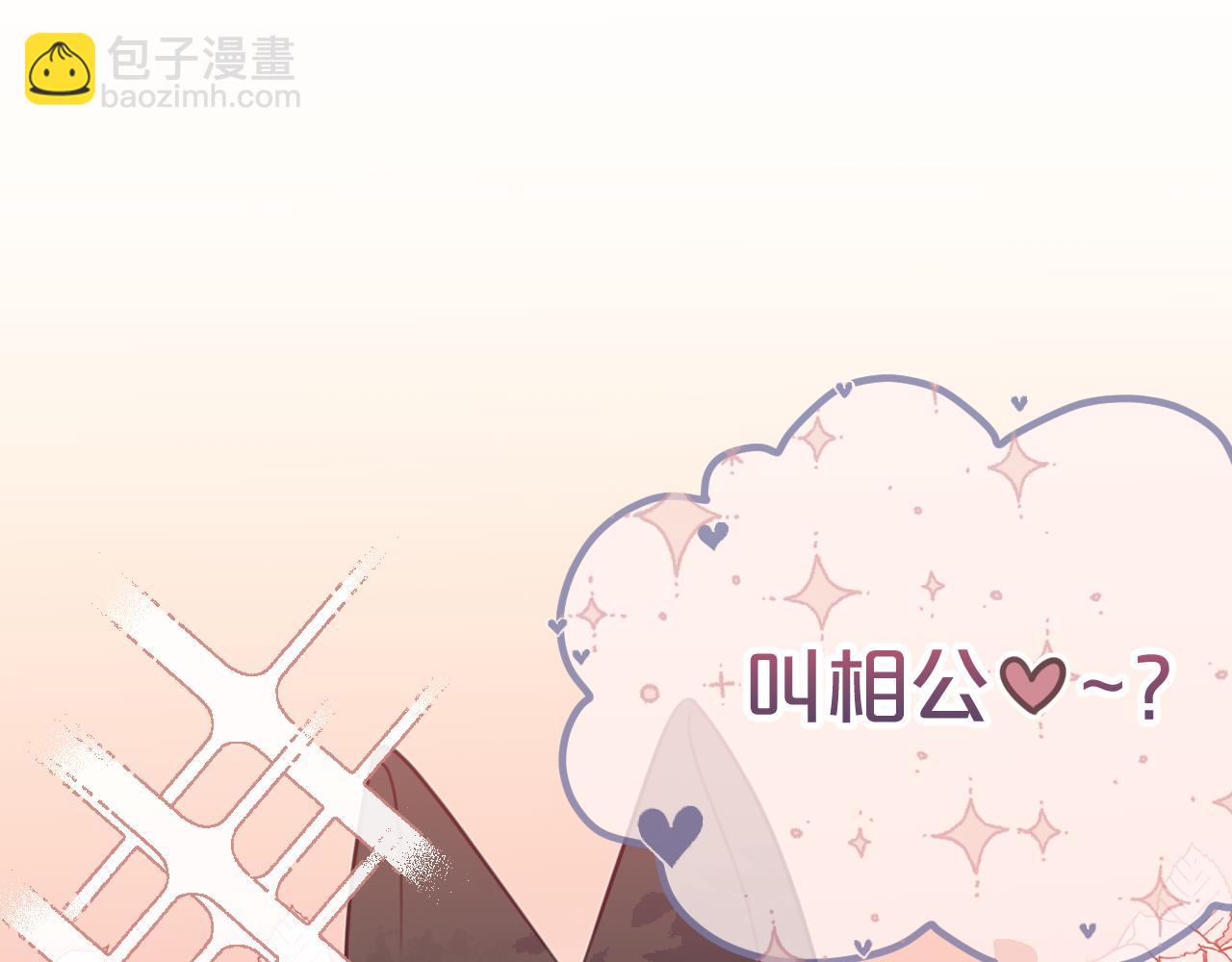 第89话双狼的朋友们（下）123